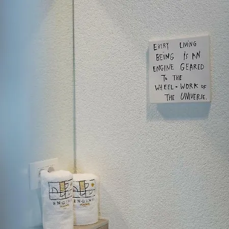 بيت ضيافة Engine 4*